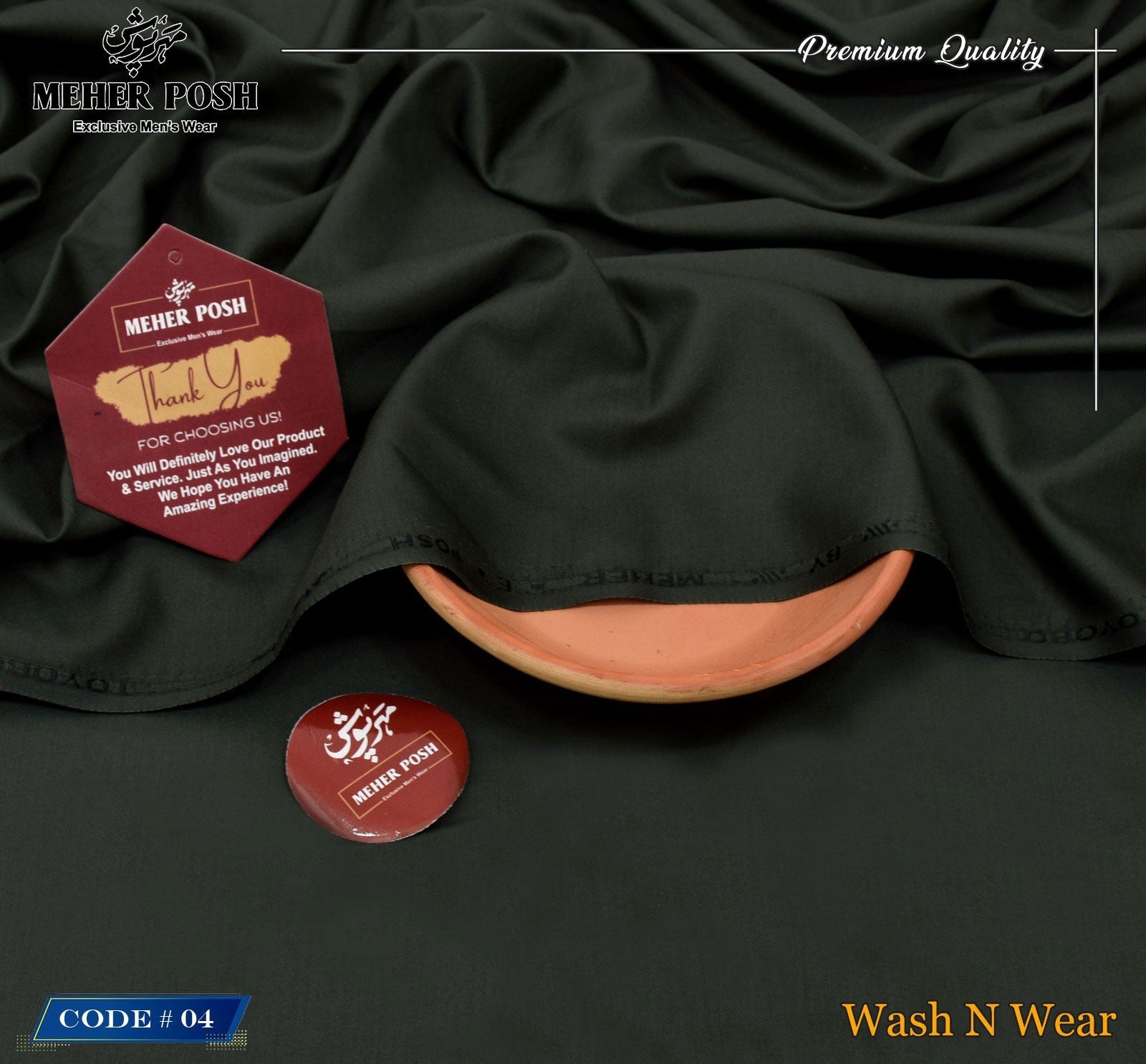 Meher e Posh - Premium Toyobo Wash N Wear - 004