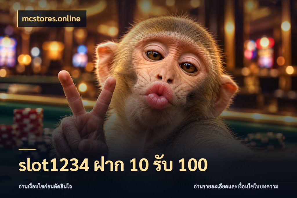 slot1234 ฝาก 10 รับ 100 สีสันของโปรฝากและยอดรับ กับ mcstores.online